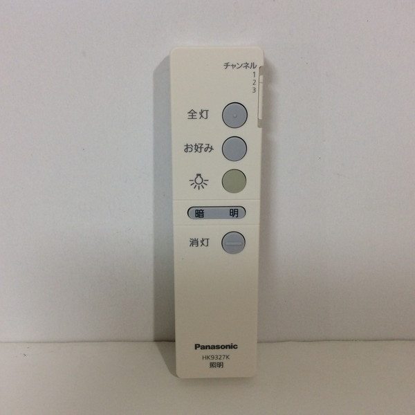 楽天市場】【純正品・新品】 【パナソニック】 Panasonic 照明器具