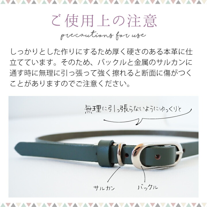 楽天市場】ベルト レディース 本革 日本製 細め 15ミリ幅 シルバー