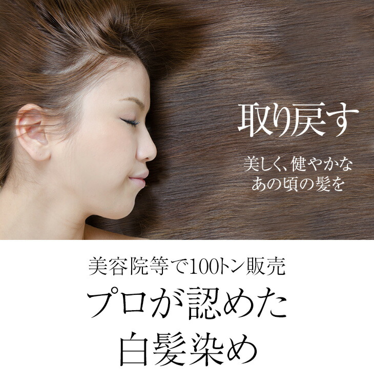 楽天市場】白髪染め 天然ヘナ ハーブ100g×5袋(500g)エムズハーブお得な