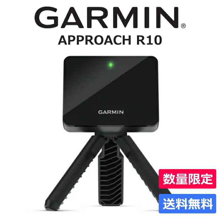 楽天市場】【送料無料】ガーミン GARMIN ゴルフ 計測器 Approach R10