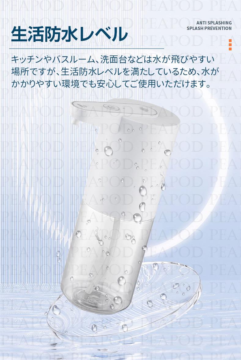 楽天市場】壁掛け ソープディスペンサー 自動 泡 ディスペンサー