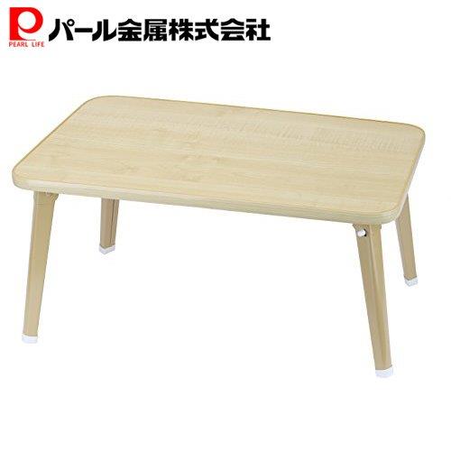 楽天市場】パール金属公式 ローテーブル 折りたたみ センターテーブル