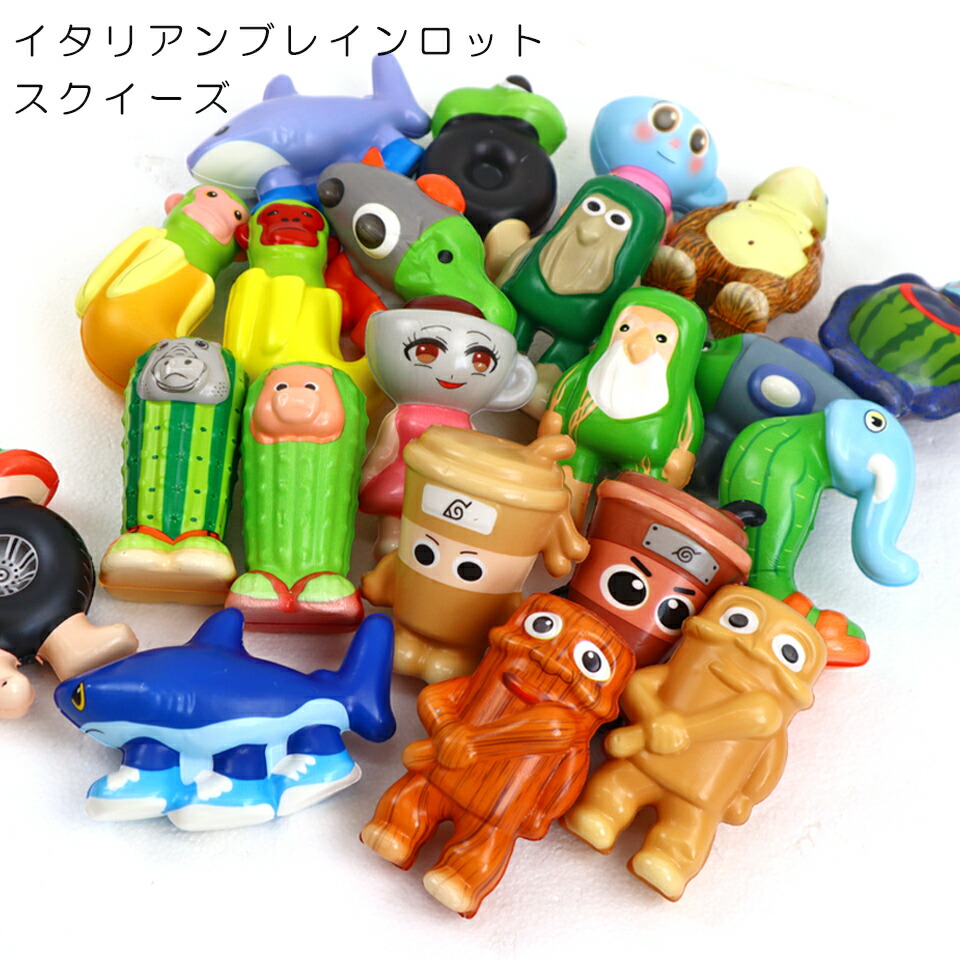 楽天市場】AIモンスター スクイーズ ぬいぐるみ イタリアンブレイン