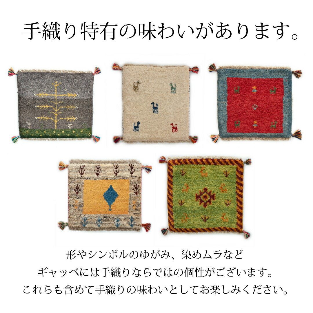 楽天市場】【本場イラン産】約60×90cm ギャッベ 玄関マットなど（送料