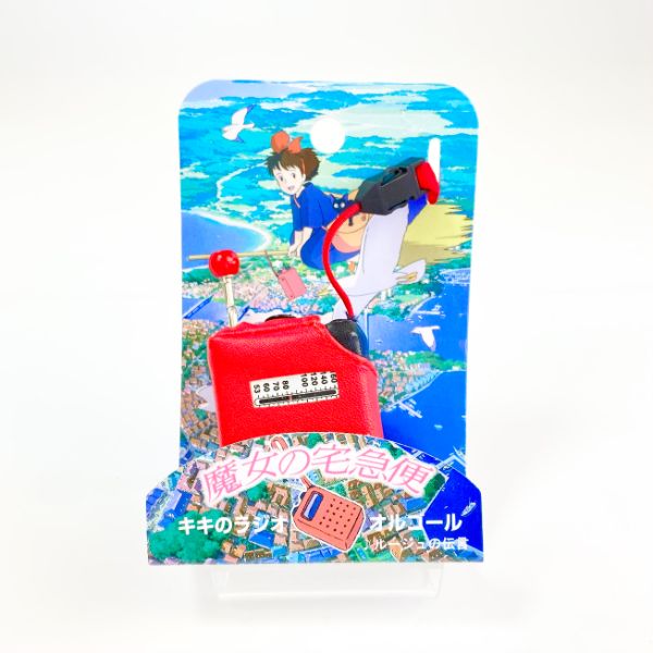 楽天市場】ジブリ 魔女の宅急便 キキのラジオ オルゴール レッド