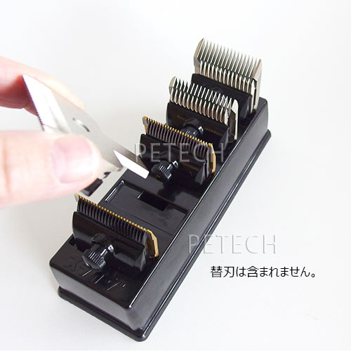 楽天市場】スライヴ バリカン替刃立て スピーディク 替刃使用可能 【替