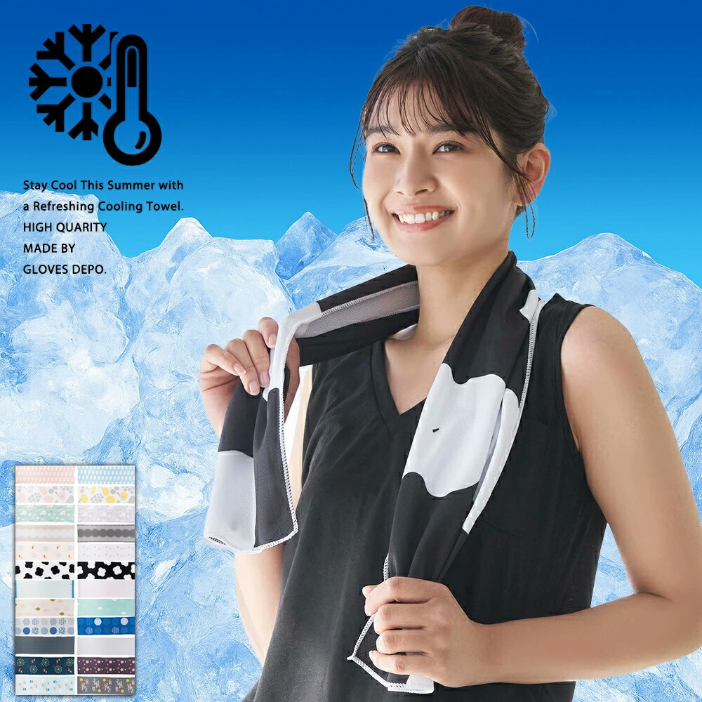 楽天市場】【レビュー特典あり】 クールタオル 冷感タオル ひんやり