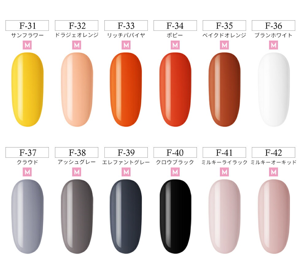 楽天市場】メール便送料無料 Folica(フォリカ)カラージェル ジェル