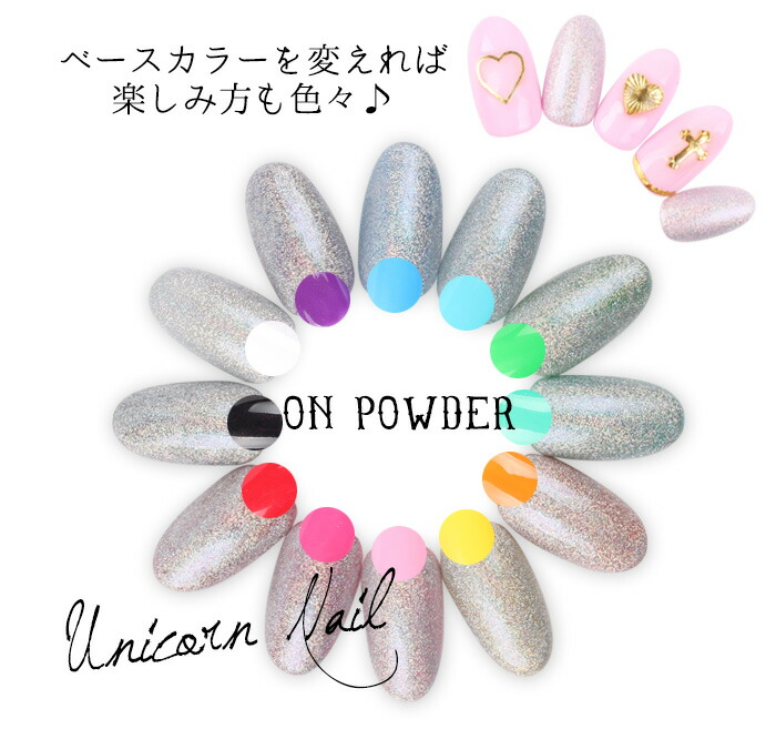 楽天市場】ユニコーンパウダー［ユニコーンパウダー クロムパウダー