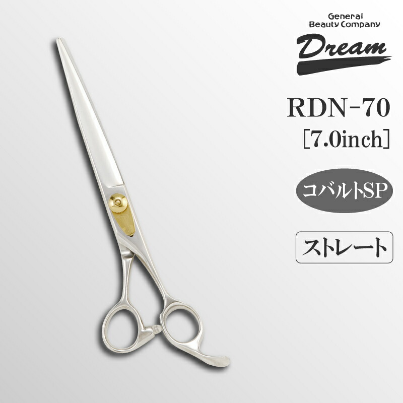 ペット用ハサミ プロ仕様」の人気商品一覧 | 安い商品を通販サイトから