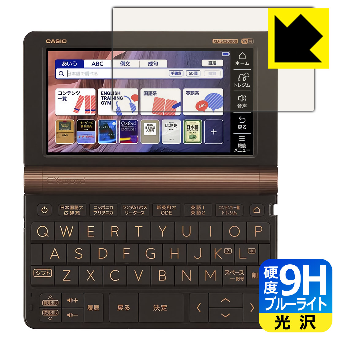 楽天市場】電子辞書 カシオ xd sv4750の通販