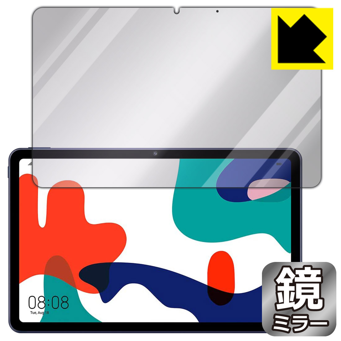 楽天市場】Mirror Shield ファーウェイ HUAWEI MatePad 10.4 2020