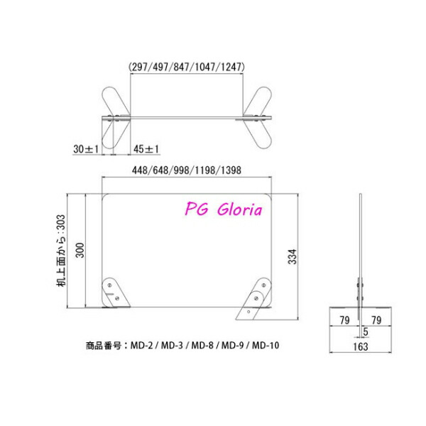 楽天市場】幅120×高さ30cm アクリルデスクトップパネル デスク