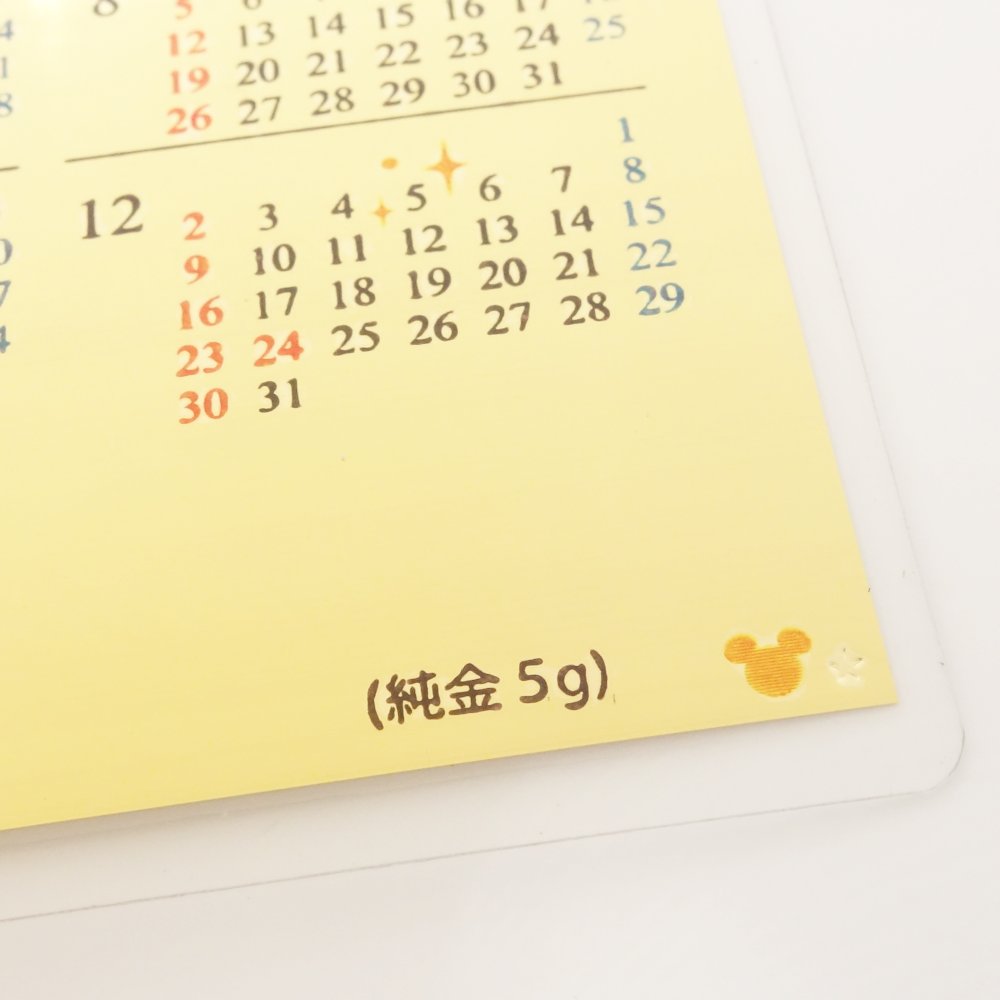 楽天市場】ディズニーx田中貴金属 ウォルトディズニー110周年 K24YG