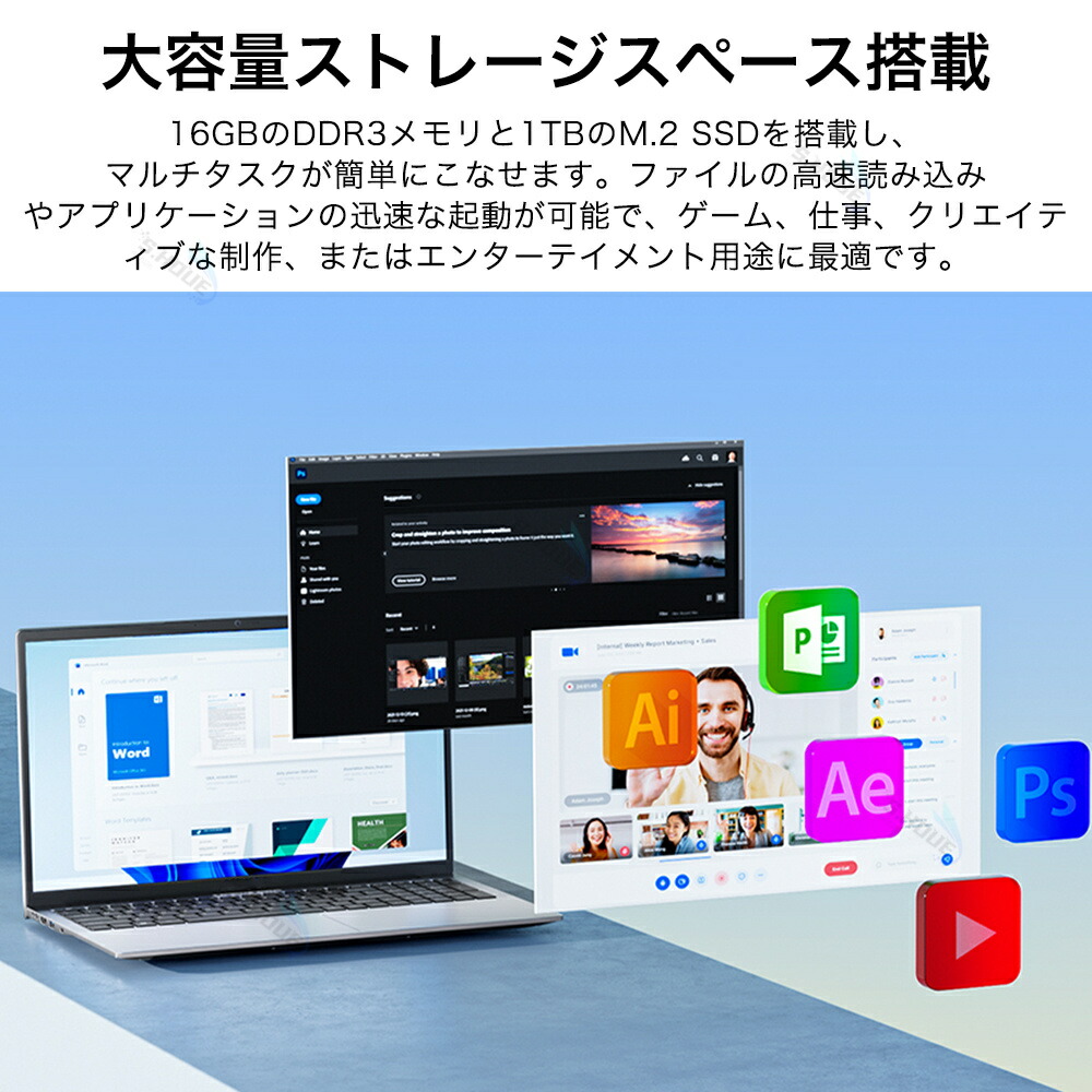 楽天市場】【2026新品】ノートパソコン パソコン office付き 15.6 型