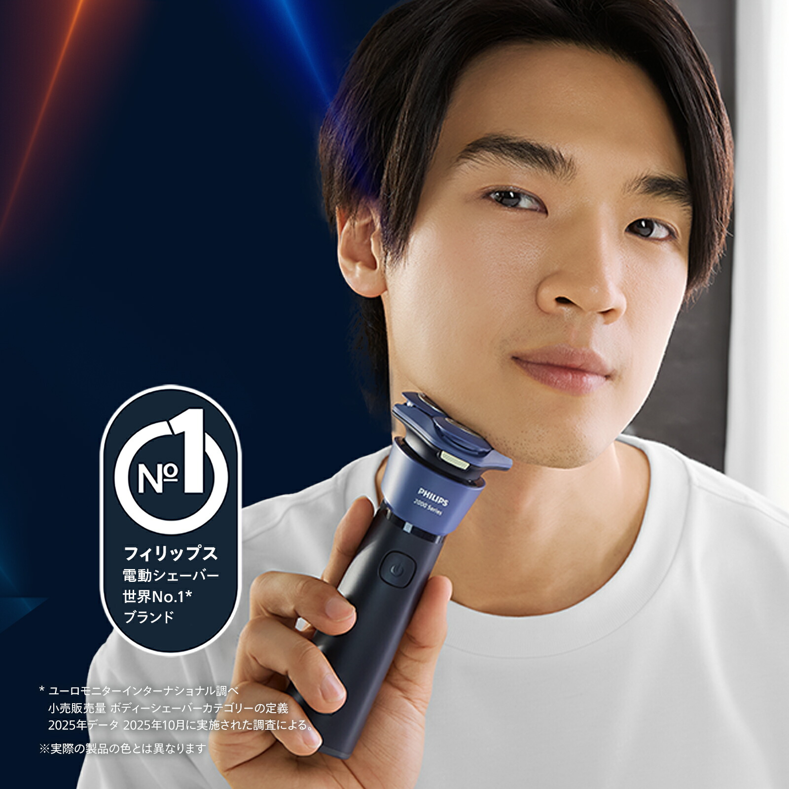 楽天市場】電動シェーバー フィリップス S2000シリーズ メンズ電気