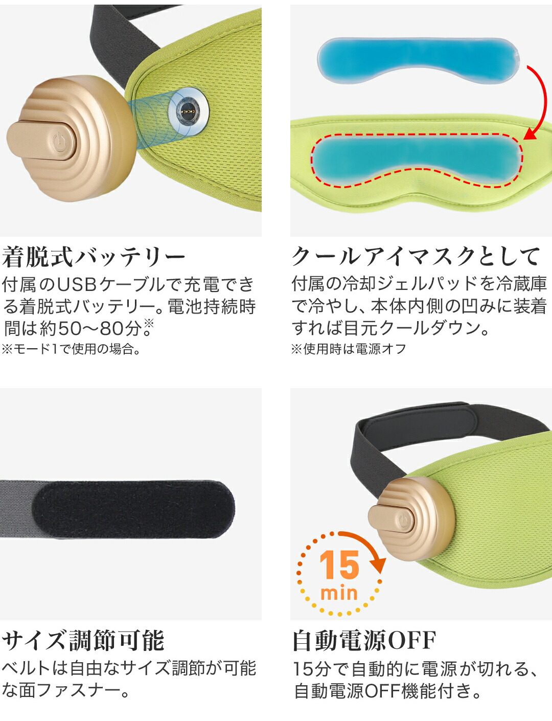 楽天市場】ファイテン アイウォーマー グリーン ホット アイマスク