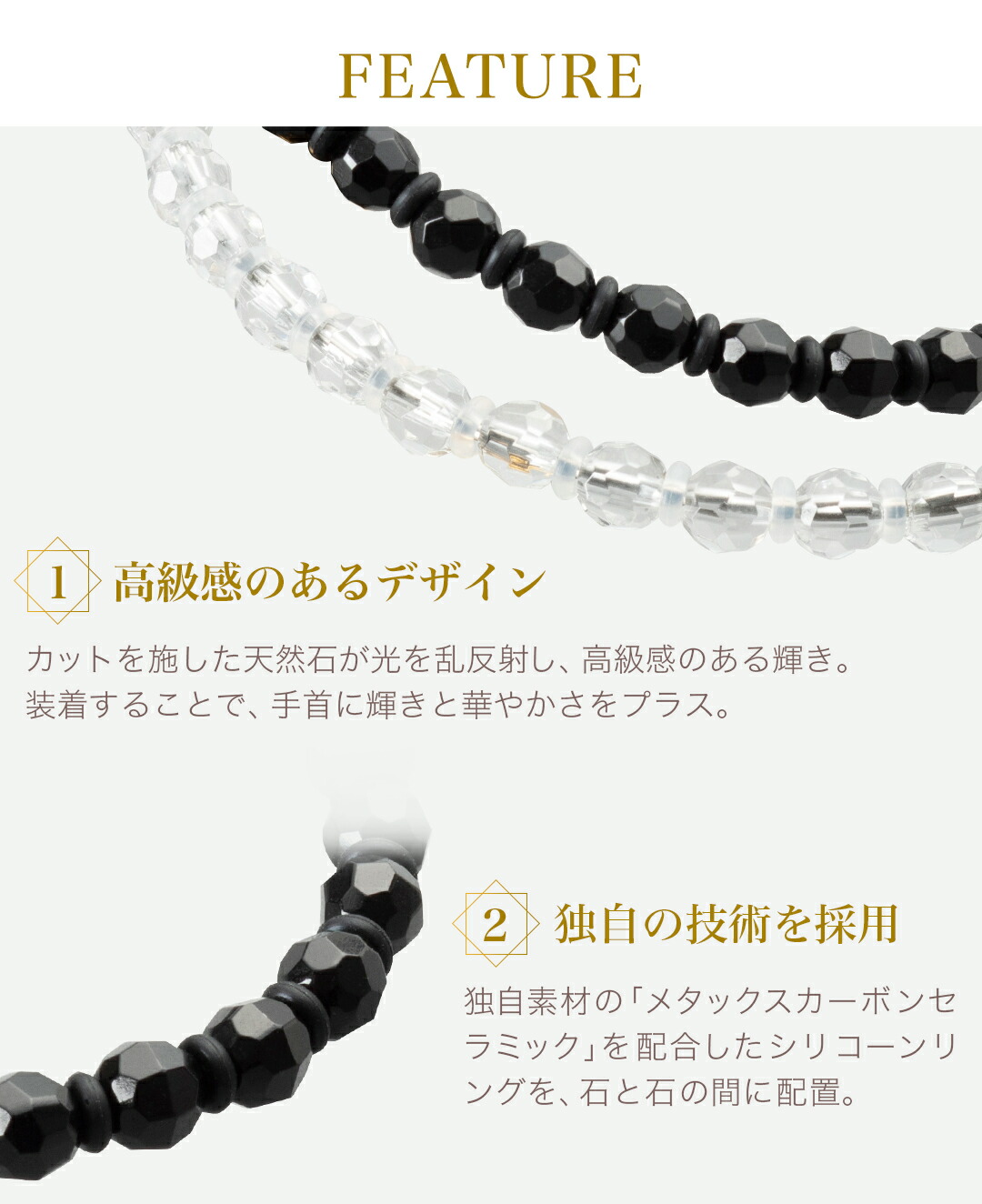 楽天市場】ファイテン クリスタルブレスレット phiten 羽生結弦 水晶