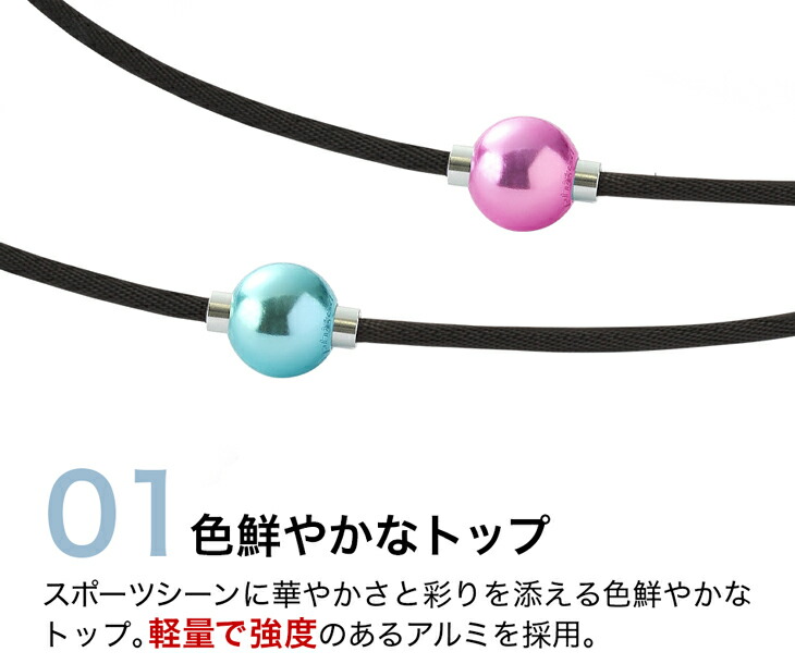 楽天市場】ファイテン RAKUWAネックレス EXTREME ミラーボール(ライト