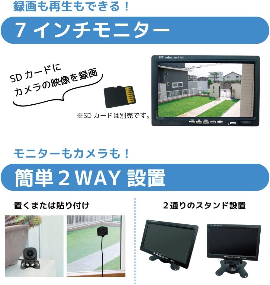 楽天市場】録画機能付き 防犯カメラセット お手軽価格で防犯ビデオを