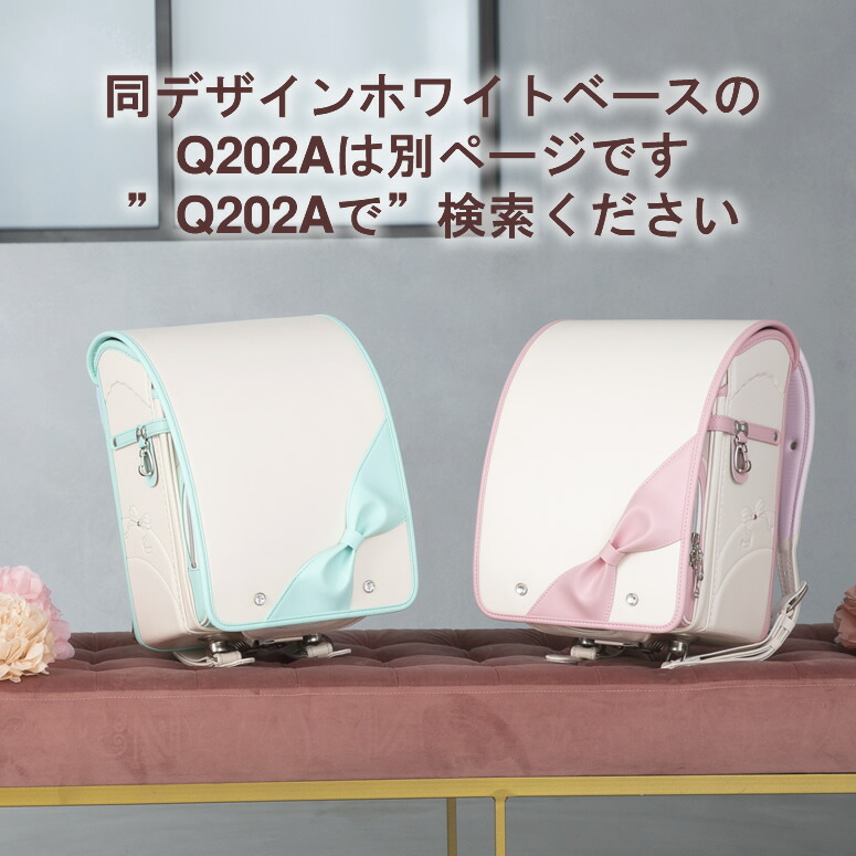 楽天市場】(SOLD OUT) ユーアンドアイ ランドセル 《かぶせに本体同