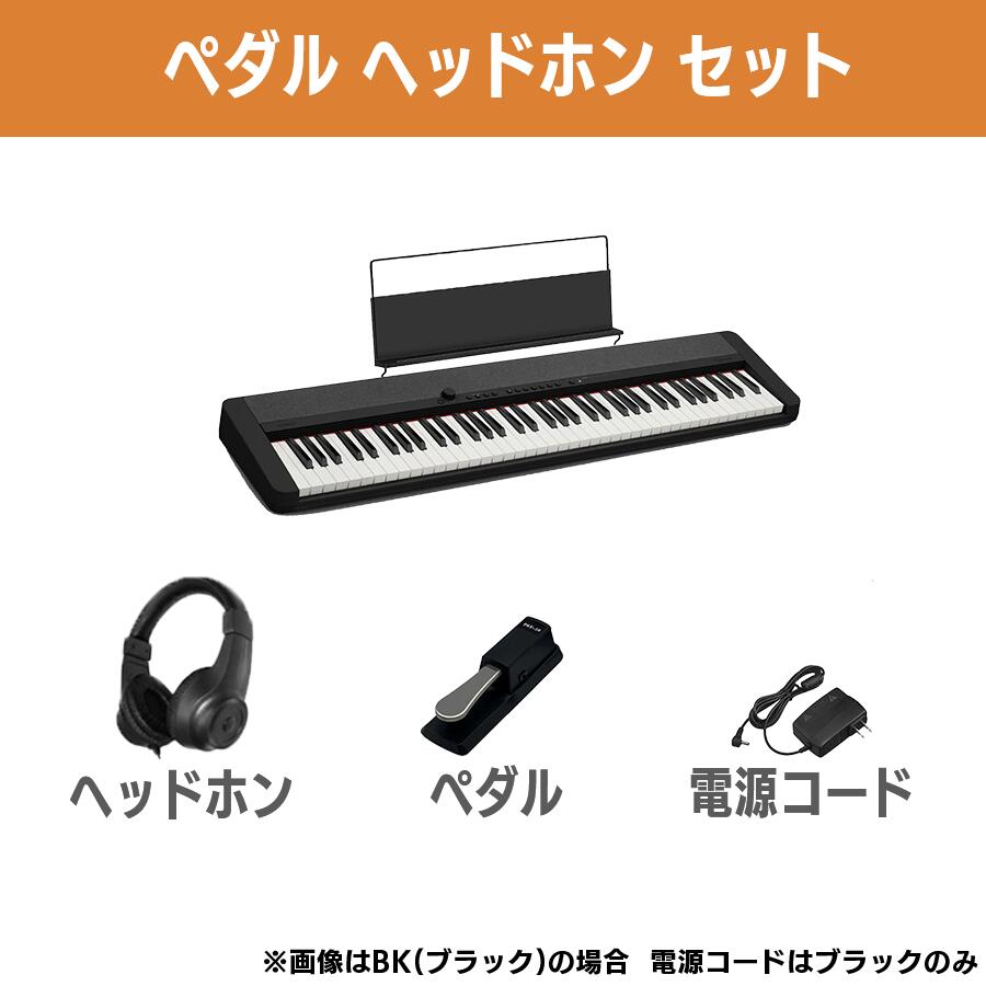 楽天市場】【すぐに使えるペダル&ヘッドホン付きセットあり】CASIO