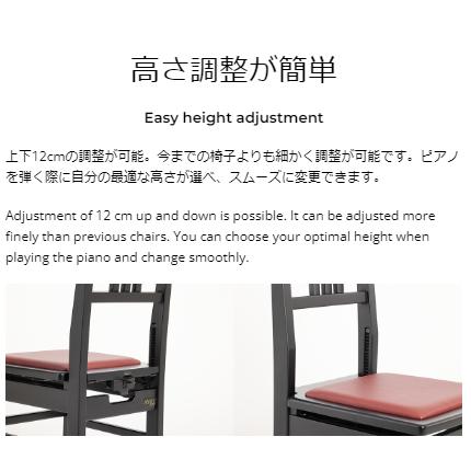 楽天市場】【一生使える10年保証】トムソン椅子 ピアノ椅子 DOLCE 日本