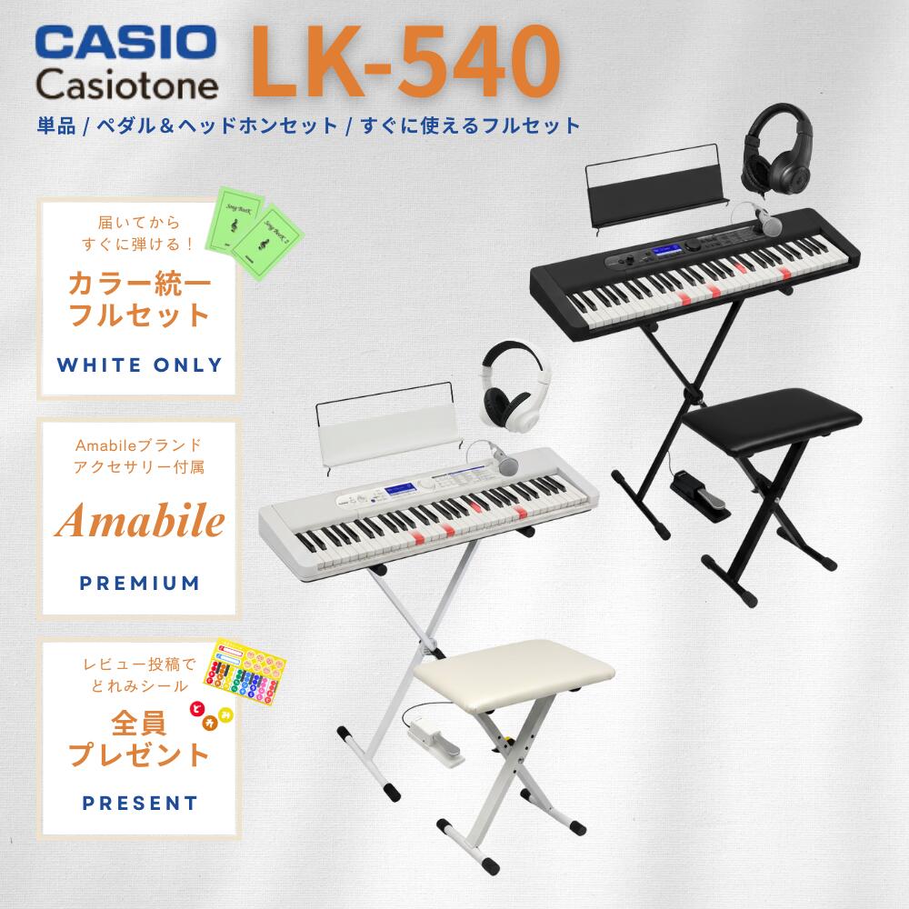 楽天市場】casio lk スタンドの通販