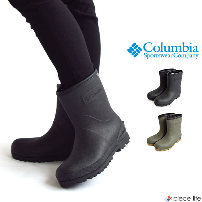 楽天市場】Columbia コロンビア レインブーツ RUDDY LEAF SHORT II