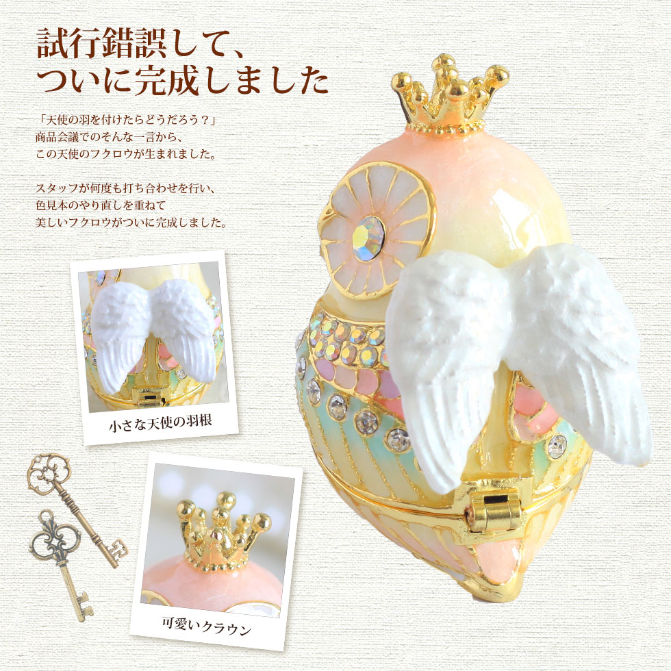 楽天市場】【正規品】 天使のフクロウ （不苦労） 縁起物 クリスタル