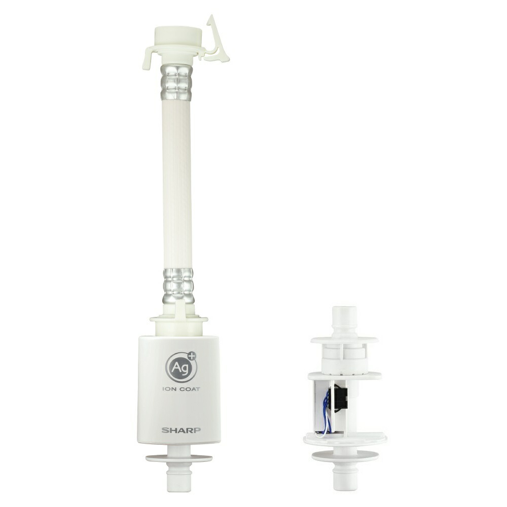 楽天市場】シャープ 銀イオン給水ホース AS-AG1 + 銀イオン