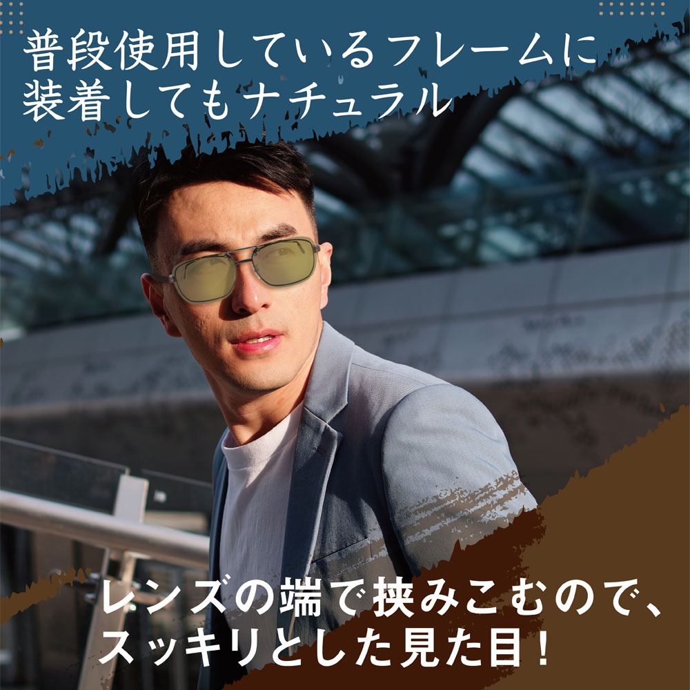 楽天市場】エッシェンバッハ クリップオンサングラス 偏光機能付き