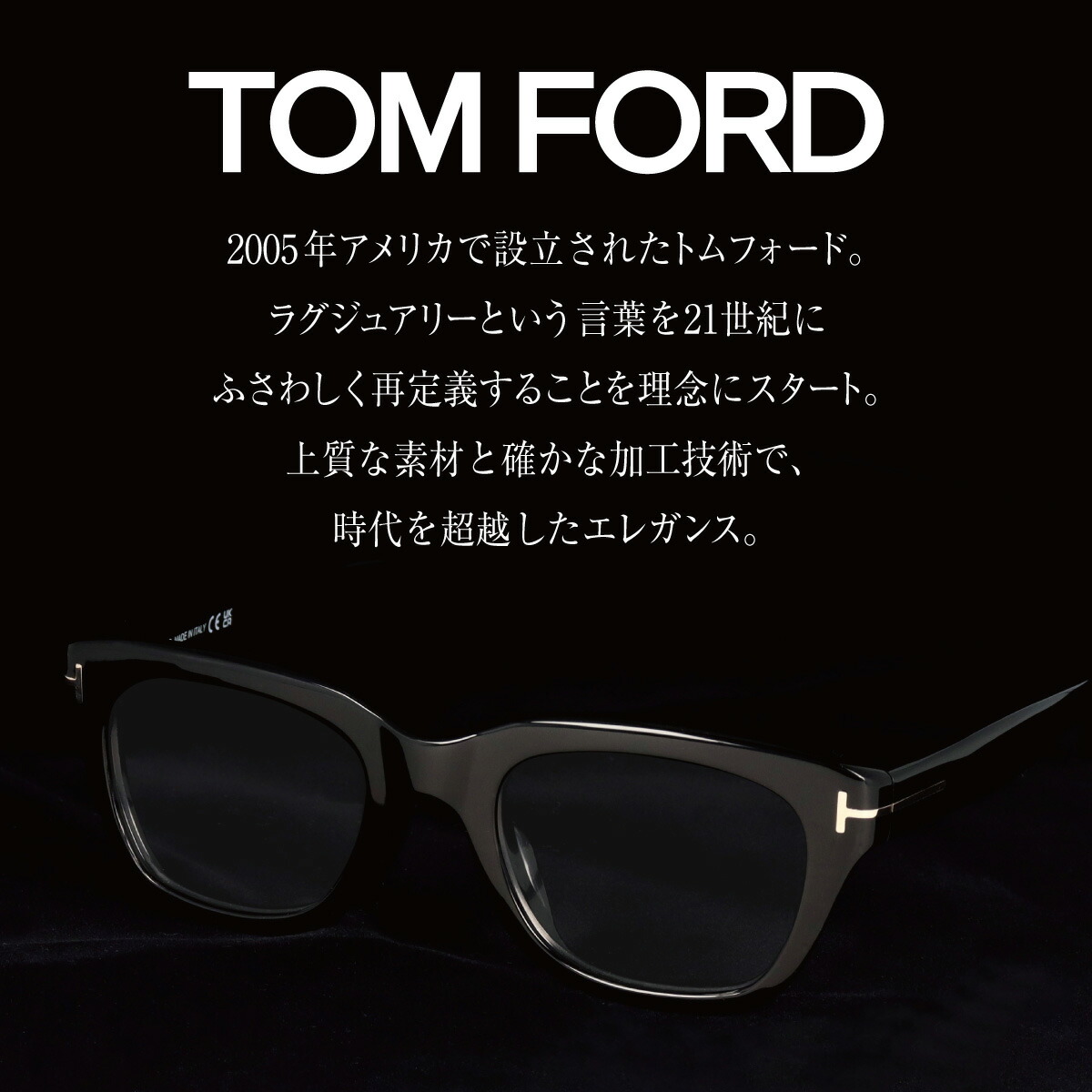 楽天市場】TOM FORD トムフォード メガネ ウェリントン 度入り 眼鏡