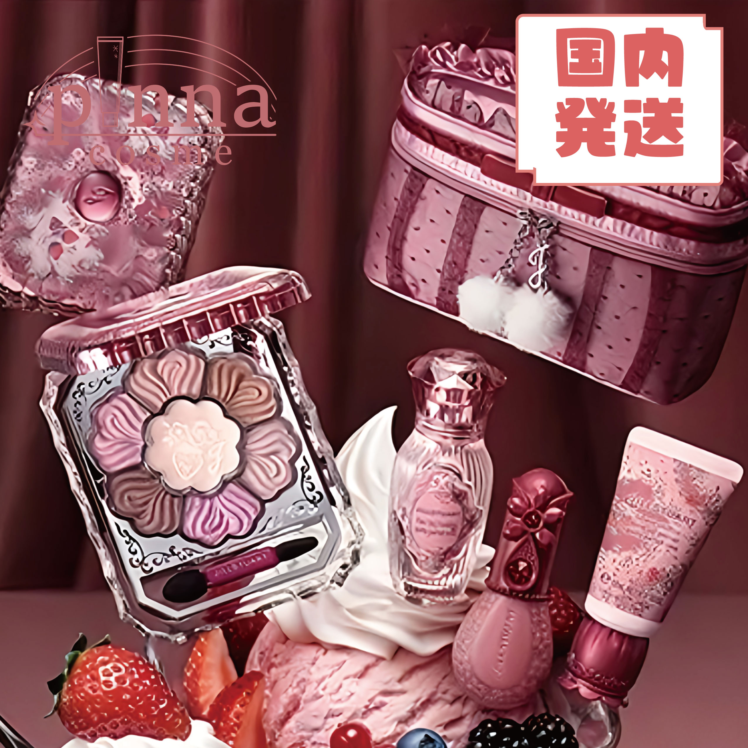 楽天市場】【送料無料】JILL STUART ジルスチュアート ギルティパフェ