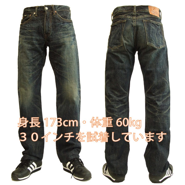 楽天市場】エターナル デニムパンツ ETERNAL レギュラーストレート