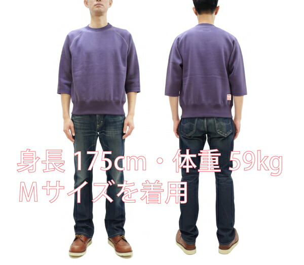 楽天市場】トイズマッコイ カットオフ スウェットシャツ TMC2540