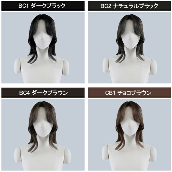 楽天市場】手植え トップカバー) サイドバング ルーズCカール(モースト