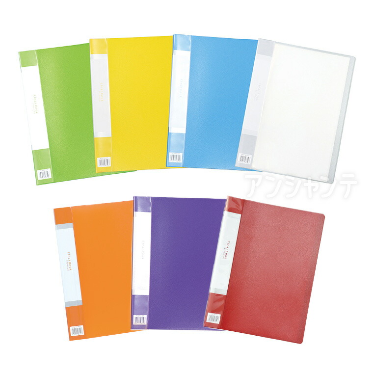 楽天市場】クリアブック 厚手 A4 20ポケット 全7色 1個入 / ファイル
