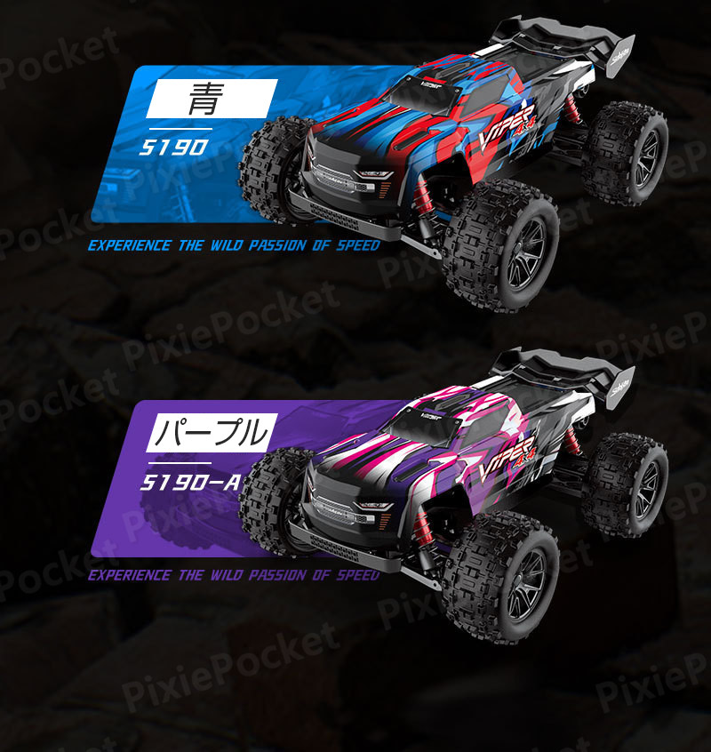 楽天市場】ラジコンカー 大人 RCカー オフロード 子供 4WD 速い 35km/h