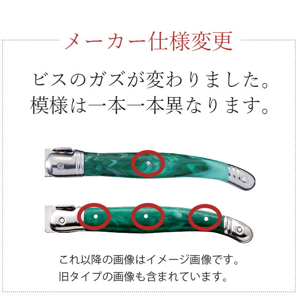 楽天市場】GLOBAL ラギオール テーブルナイフ テーブルナイフ ナイフ