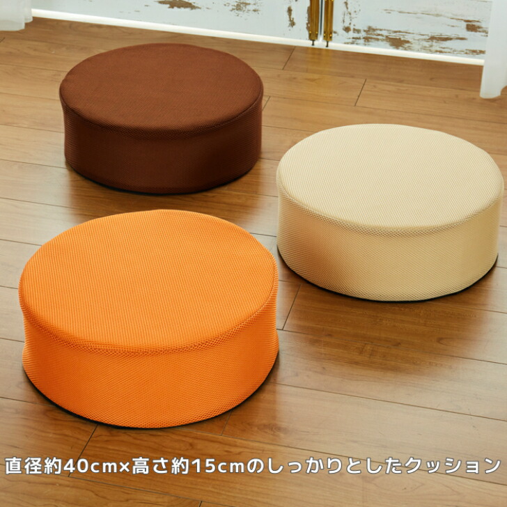 楽天市場】【送料無料】 トランポリン クッション オレンジ 1個 低反発