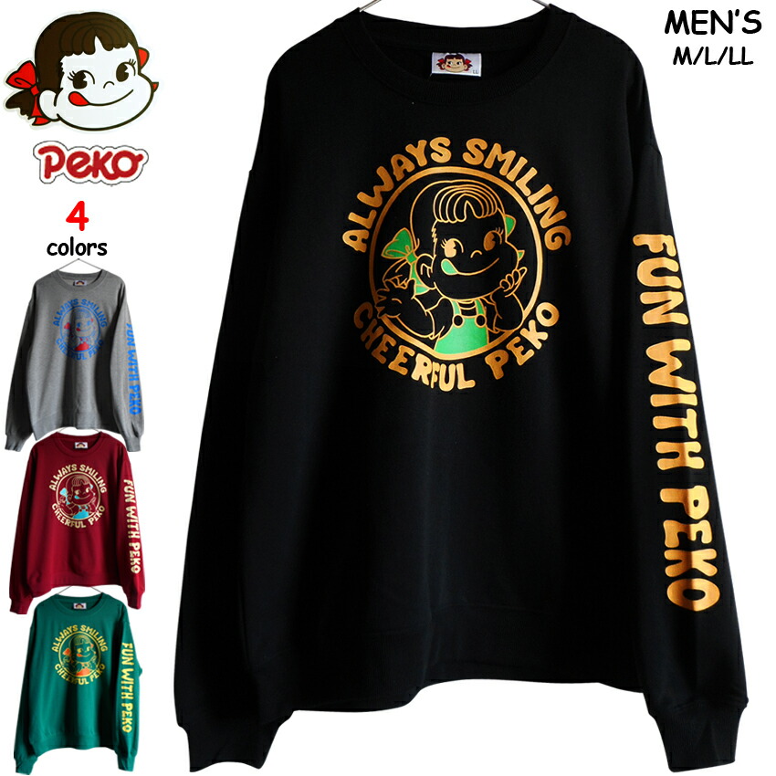 楽天市場】送料無料 不二家 ペコちゃん トレーナー 薄手メンズ 春秋 裏