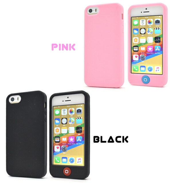 楽天市場】【iPhone 5/5s/SE用】スイッチシリコンケースカラフルな5色