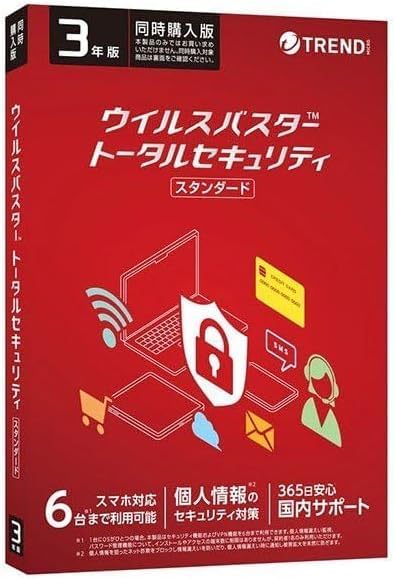 楽天市場】トレンドマイクロ ウイルスバスター トータルセキュリティ