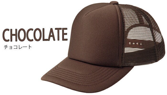 楽天市場】メッシュキャップ プリントスター スナップバックキャップ