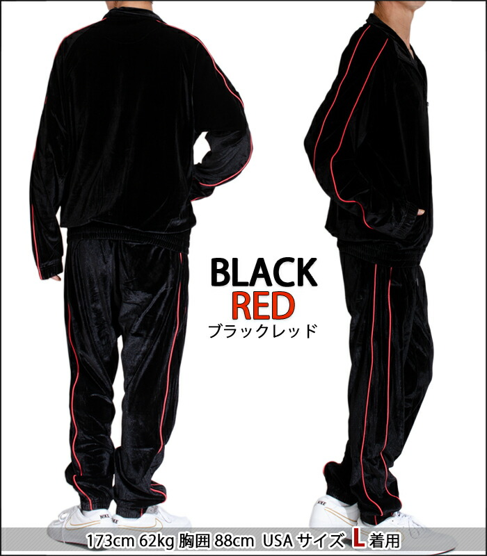 楽天市場】プロクラブ ベロア セットアップ メンズ ベロア ジャケット