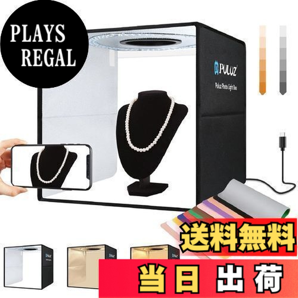 楽天市場】rfボーテ フォトプラス 40周年キットの通販