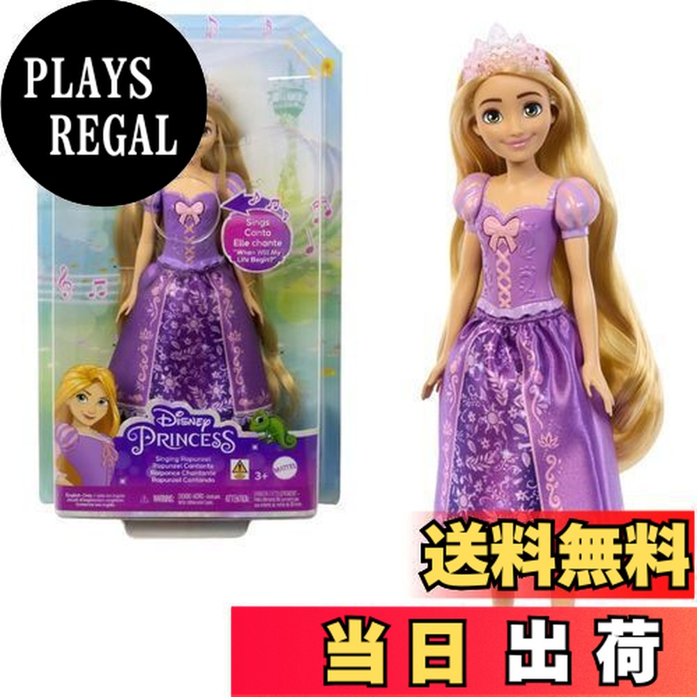 楽天市場】【送料無料】マテル(MATTEL) ディズニー（Disney