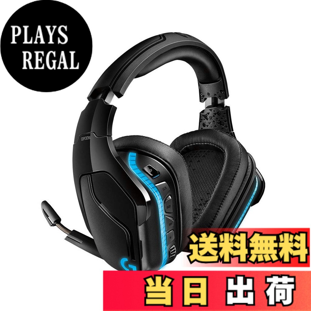 楽天市場】ヘッド セット ロジクールg933 sの通販