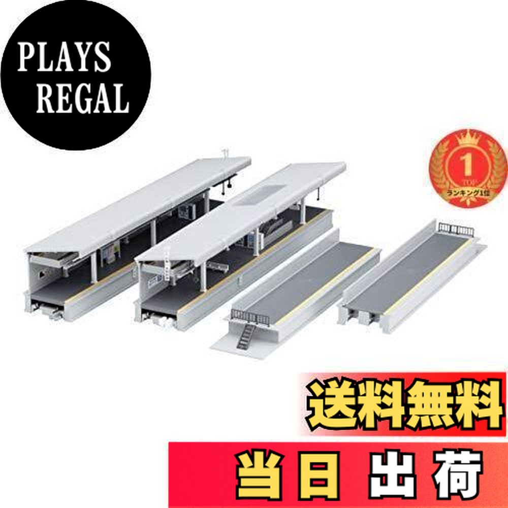 カトー 近郊形ホームDX 対向式セット 23-161 (鉄道模型) 価格比較